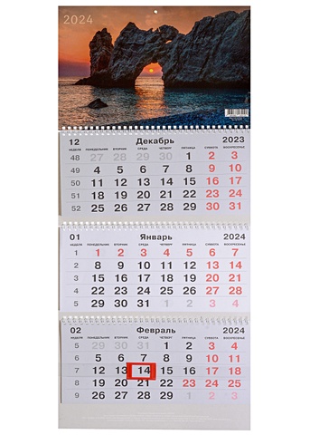 Календарь квартальный 2024г 305*680 Морской пейзаж. 2 настенный, трёхблочный, спираль настенный трехблочный календарь на 2024 год от irbisprint морской дракон 30х70 см