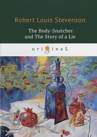 Stevenson R. The Body-Snatcher and The Story of a Lie = Похититель трупов и История одной лжи: на англ.яз the body snatcher and other tales