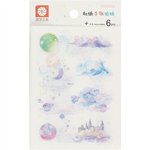 Бумажные наклейки «Planets», 6 листов 6 шт декоративные наклейки для дневника