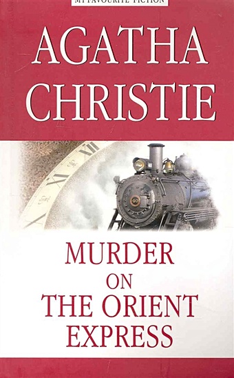 Christie A. Murder on the Orient Express christie a murder on the orient express