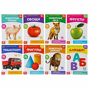 Набор книжек Обучающие карточки на скрепке (комплект из 8 книг) обучающие карточки животные африки