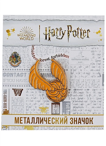 Значок фигурный Гарри Поттер-2 деревянный значок гарри поттер