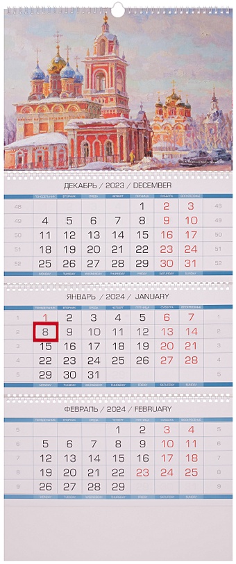 Календарь квартальный 2024г 340*820 Очарование Москвы настенный, трёхблочный, спираль календарь настольный на 2023 год очарование москвы