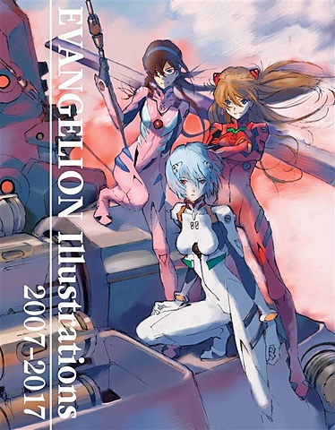 khara Evangelion Illustrations 2007-2017 50cm anime stage performance film and television sword props fierce battle exquisite wooden swords do not cut children s toy