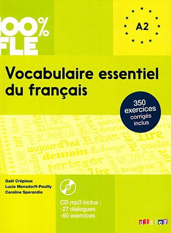 цена Сперандио К., Крепье К., Менсдорф-Пуйи Л. Vocabulaire essentiel du francais + CD-ROM