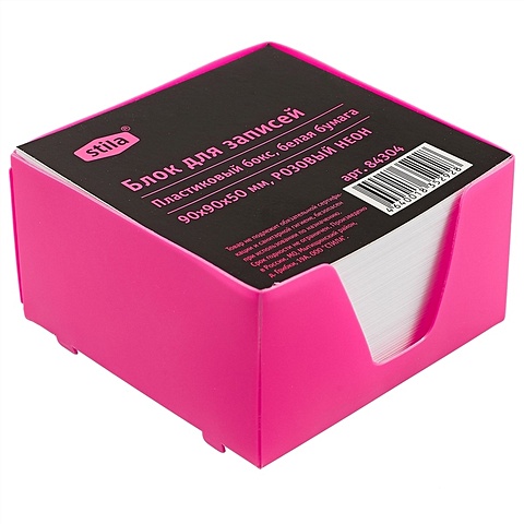 Блок-куб «Розовый неон», 9 х 9 х 5 см