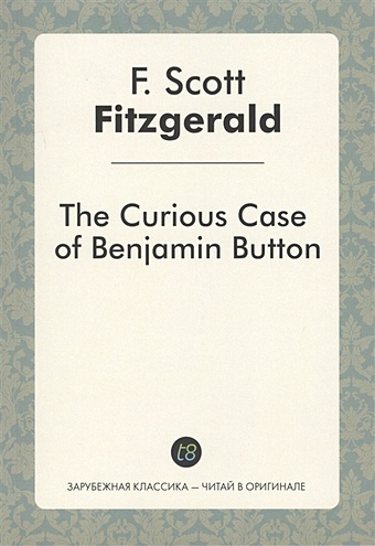 Fitzgerald F. The Curious Case of Benjamin Button fitzgerald f the curious case of benjamin button