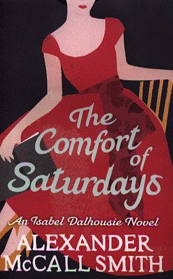 Smith A. The Comfort of Saturdays цена и фото