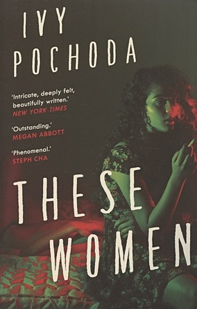 Pochoda, Ivy These Women swanson peter rules for perfect murders