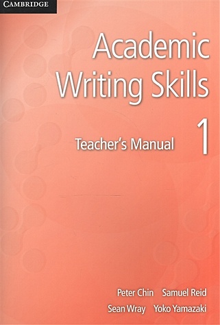 Chin P., Reid S., Wray S., Yamazaki Y. Academic Writing Skills 1. Teacher`s Manual children s writing training books grade composition essay score primary school students look pictures book elementary reading