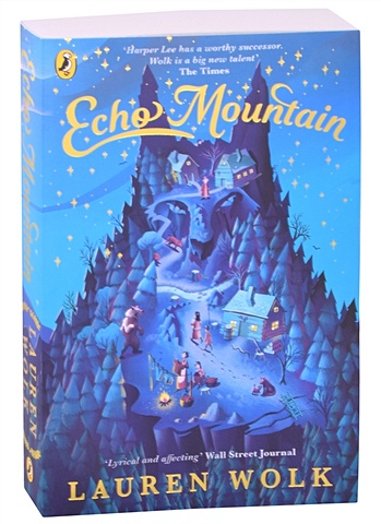 Lauren Wolk Echo Mountain