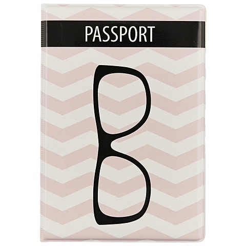 Обложка на паспорт «Зигзаг розовый с очками» обложка на паспорт kokosina бело желтый