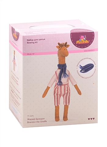 Набор для изготовления игрушки Miadolla Жираф Брэндон, 38 см набор для шитья miadolla tt 0279 жираф брэндон