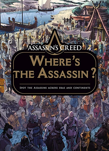 Assassins Creed: Wheres the Assassin? кружка assassins creed the assassins heat change 460 мл