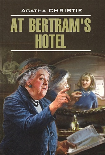 Christie A. At Bertram`s Hotel