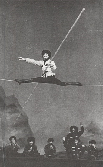 Makhacheva T. Tightrope mawer simon tightrope