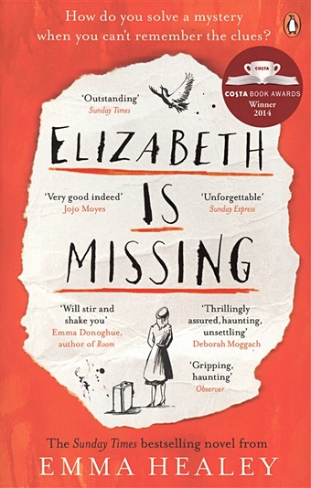 Healey E. Elizabeth is Missing healey e elizabeth is missing