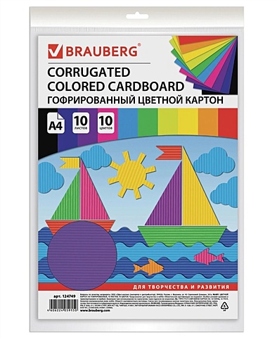 Картон цветной 10цв 10л А4 гофрированный, 180г/м2, BRAUBERG набор картона цветного гофрированного