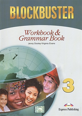 Evans V., Dooley J. Blockbuster 3. Workbook & Grammar Book dooley j evans v blockbuster 4 workbook