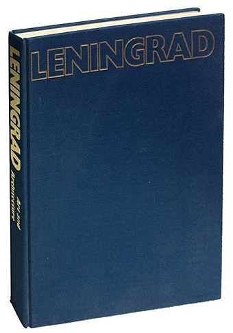 Leningrad. Art and Architecture альбом leningrad art