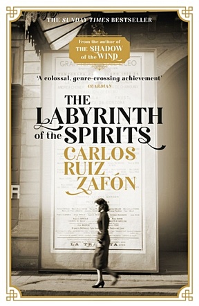 Zafon C. The Labyrinth of the Spirits libeskind daniel daniel libeskind the space of encounter