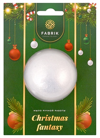 Новогоднее подарочное мыло с шиммером Christmas fantasy (белое) (50 г)
