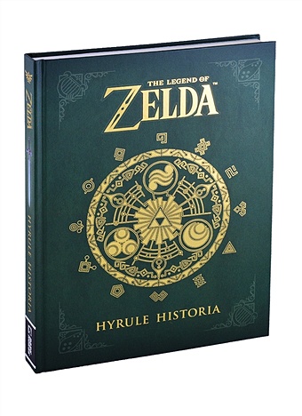 Thorpe P. (ред.) The Legend of Zelda. Hyrule Historia цена и фото