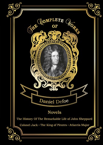Defoe D. Novels = Рассказы. Т. 5: на англ.яз