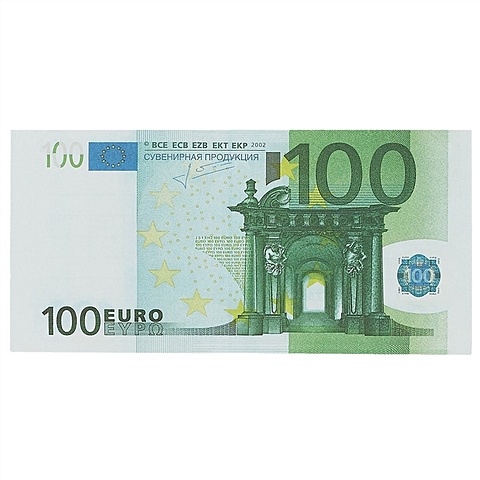Блокнот «100 евро» блокнот пачка 500 евро