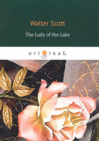 Скотт Вальтер The Lady of the Lake = Дева Озера: на англ.яз цена и фото