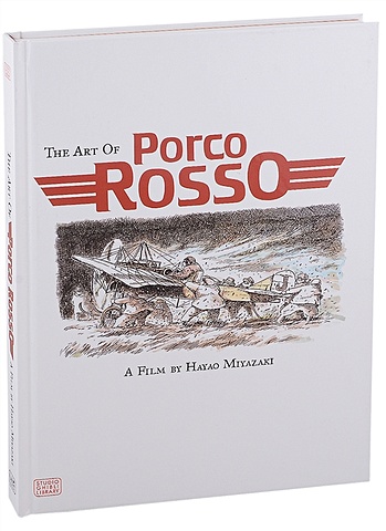 Miyazaki H. The Art of Porco Rosso