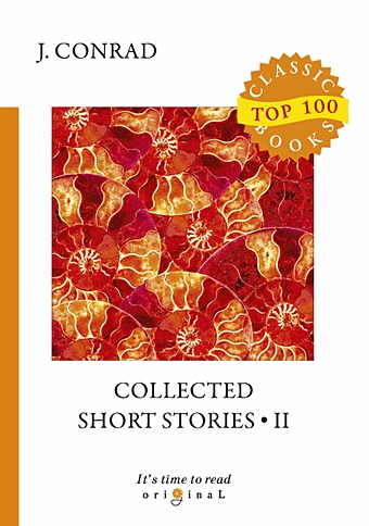 Конрад Джозеф Collected Short Stories 2 = Cборник коротких рассказов 2: на англ.яз скоморох и четыре случая познания себя cборник рассказов