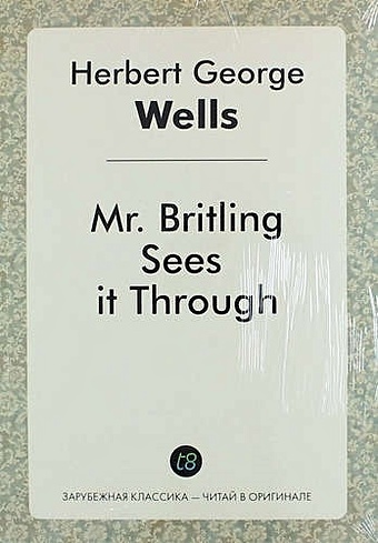Wells H.G. Mr. Britling Sees It Through цена и фото
