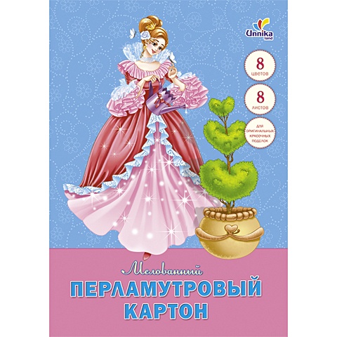 Принцесса в розовом платье А4 8л. 8цв. НАБОРЫ ЦВЕТНОГО КАРТОНА милая принцесса а4 8л 8цв наборы цветного картона