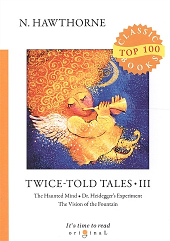 Hawthorne N. Twice-Told Tales III = Дважды рассказанные истории III: на англ.яз hawthorne nathaniel tales