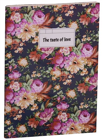 Тетрадь 40 листов линейка The taste of love