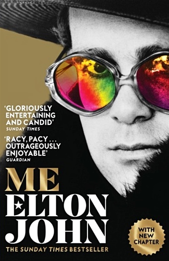 Elton J. Me: Elton John Official Autobiography elton john elton john wonderful crazy night