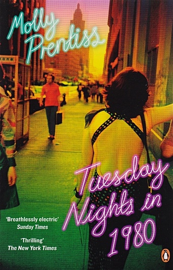 Prentiss M. Tuesday Nights in 1980 lightaling led light kit for 60292 town center
