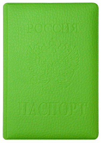 Обложка на паспорт ПВХ(Зеленая)