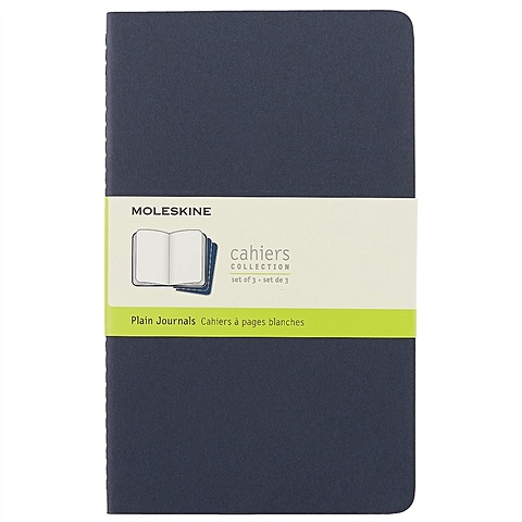 Набор книг для записей Moleskin Cahier Journal Large, 3 штуки, синие, 40 листов, А5 набор книг для записей moleskin cahier journal large 3 штуки чёрные 40 листов а5