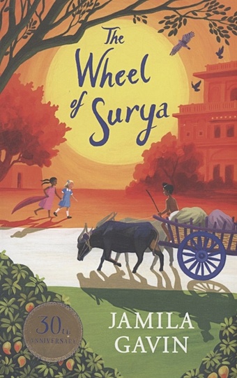 Gavin J. The Wheel of Surya Anniversary Edition