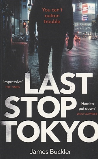 Buckler J. Last Stop Tokyo 