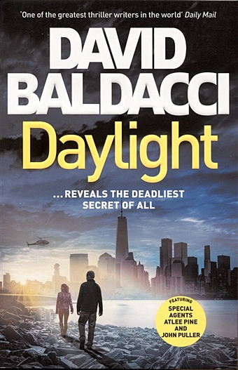 Baldacci D. Daylight
