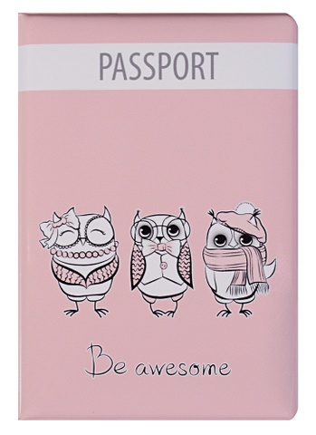 Обложка для паспорта Совы (Be awesome) (ПВХ бокс)