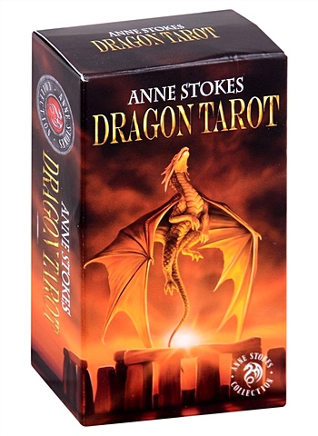 Stokes A. Dragon Tarot anne stokes dragon tarot таро драконов анны стокс