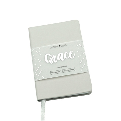 Книга для записей Grace, А6, 80 листов, серая дымка книга для записей grace а6 80 листов французская ваниль