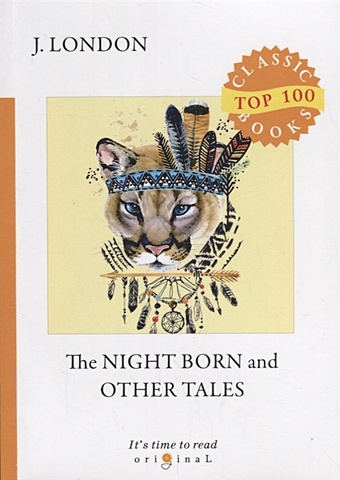 цена London J. The Night Born and Other Tales = Рожденная в ночи и другие рассказы: на англ.яз