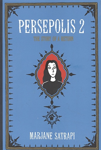Satrapi M. Persepolis 2: The Story of a Return satrapi m persepolis