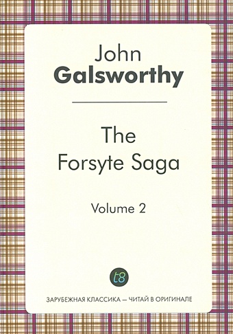 galsworthy j the forsyte saga awakening to let vol 3 сага о форсайтах на англ яз Galsworthy J. The Forsyte Saga. Volume 2