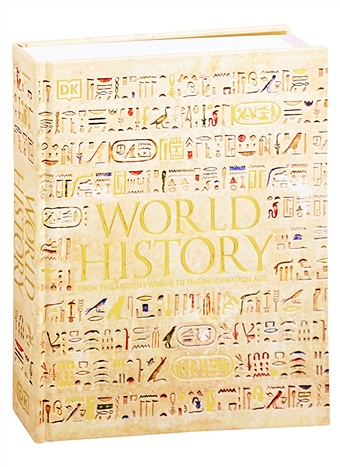 World History civilization a history of the world in 1000 objects